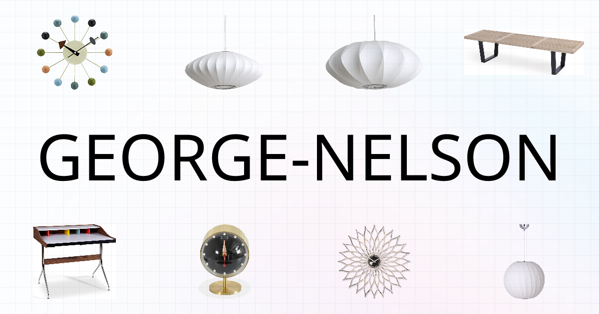 George Nelson | Mobelaris